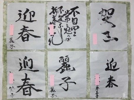 書道においては、入居者様同士で共通したテーマの字をしたためて比較し合ったり、思いのままの字や文章を記したりと、自由に取り組むことができる。