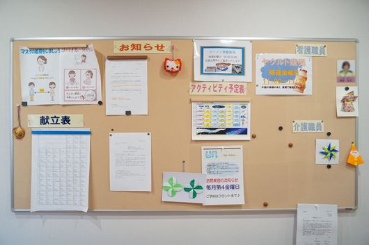 掲示板