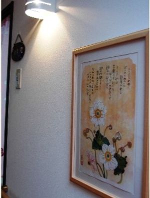 廊下