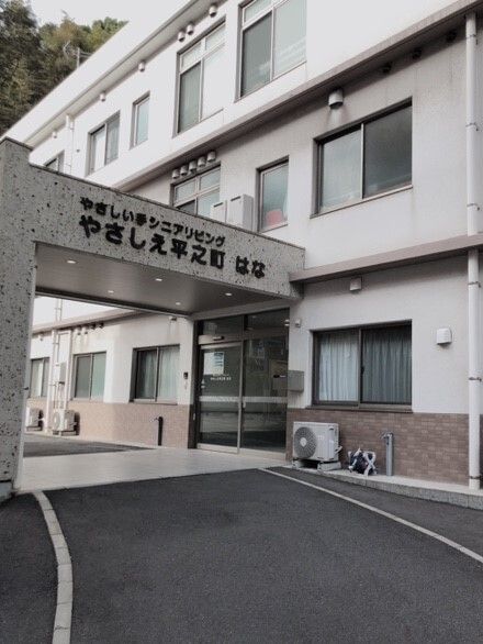 快適な生活を支援する施設のエントランス