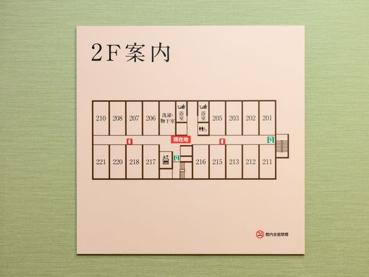 案内図