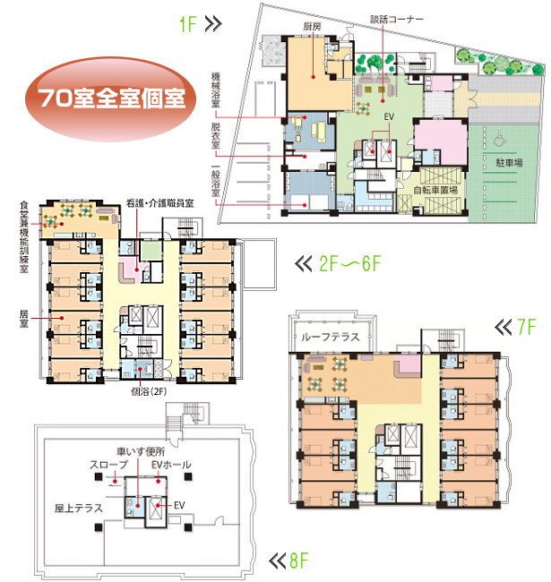 介護付有料老人ホーム ルーブル中崎のフロアマップ