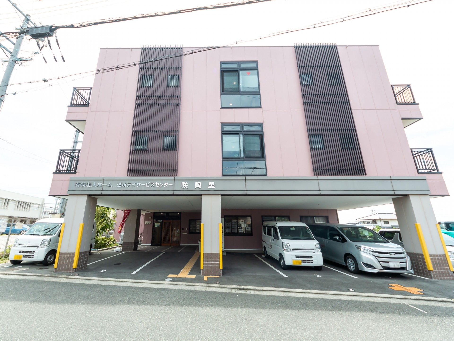 駐車場のある施設