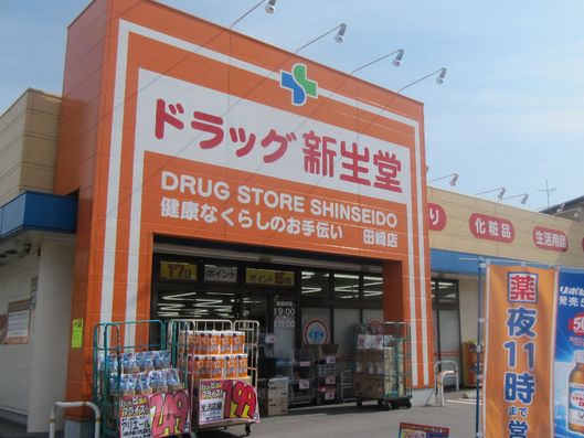 ドラッグストア