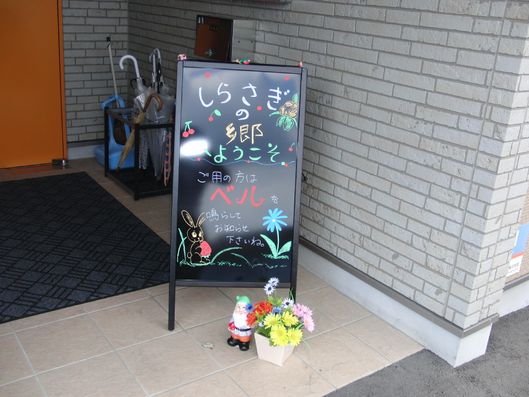 看板