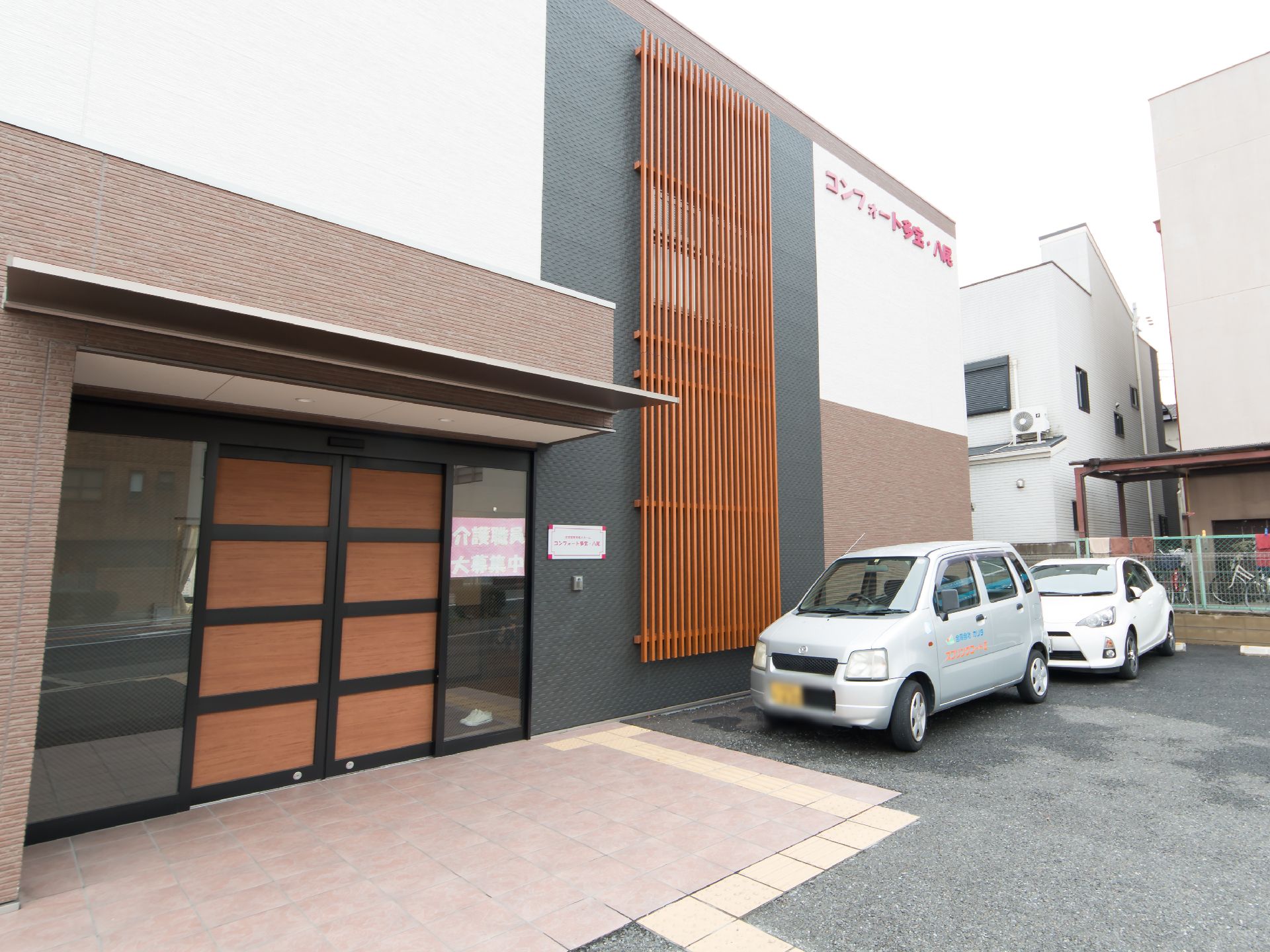 外壁には３つの色と模様のことなる材料が使われ、モダンで個性的な外観になっている。エントランスの自動ドアは両開きで間口が広く出入りしやすい。