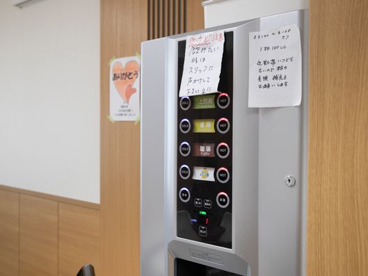 ドリンクマシーン