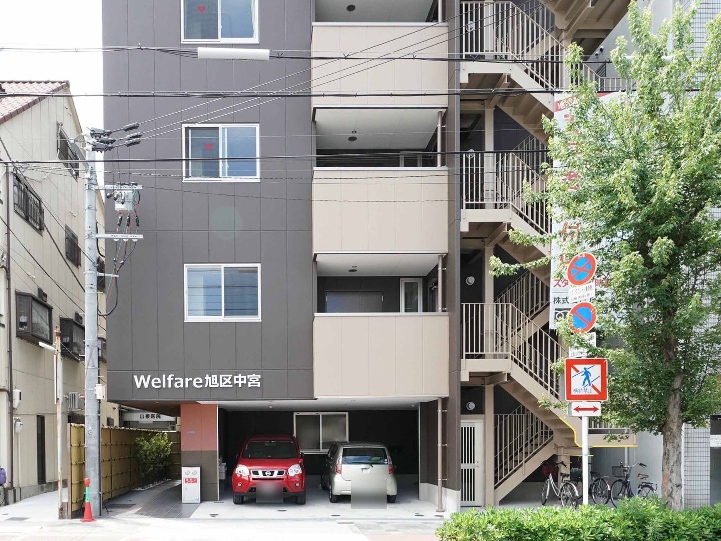 Welfare旭区中宮