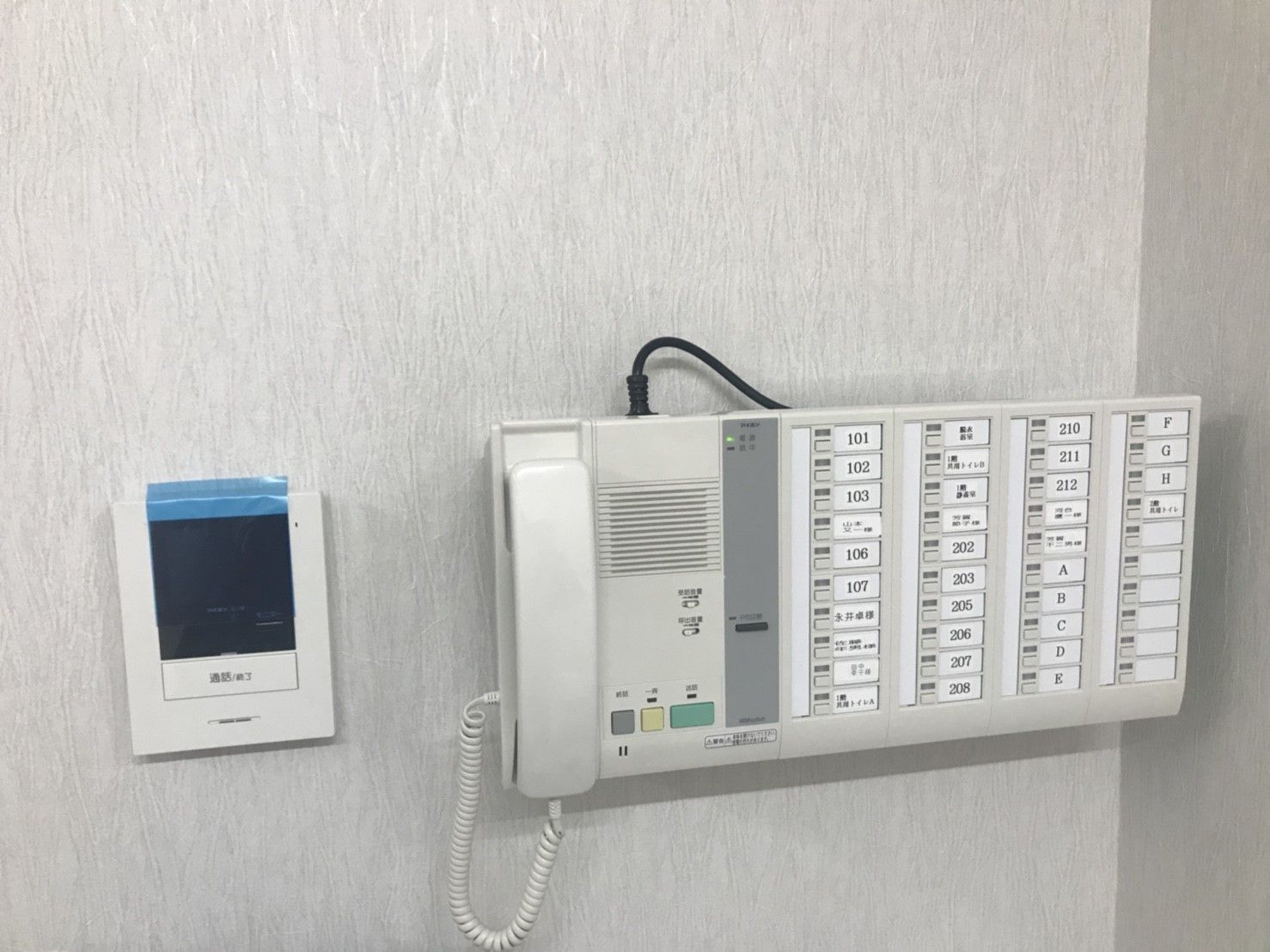 入居者様の各居室に設置されたナースコールがあるため、ご用の際には介護スタッフをいつでも呼び出すことが可能である。