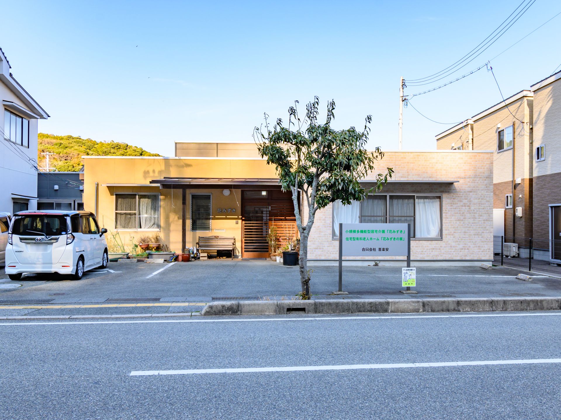 １階建ての全室個室の施設