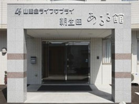 入口