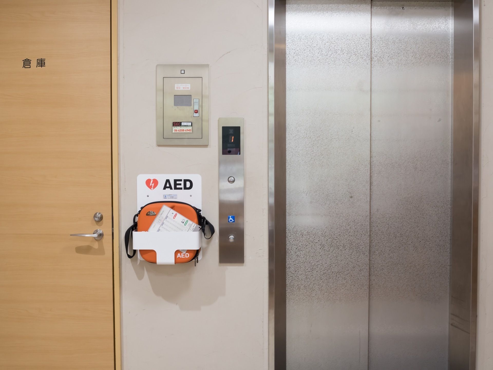 エレベーターは重厚な金属を感じさせる、安全さと高級感を兼ね備えたものである。ＡＥＤも施設内に備え付けられている。