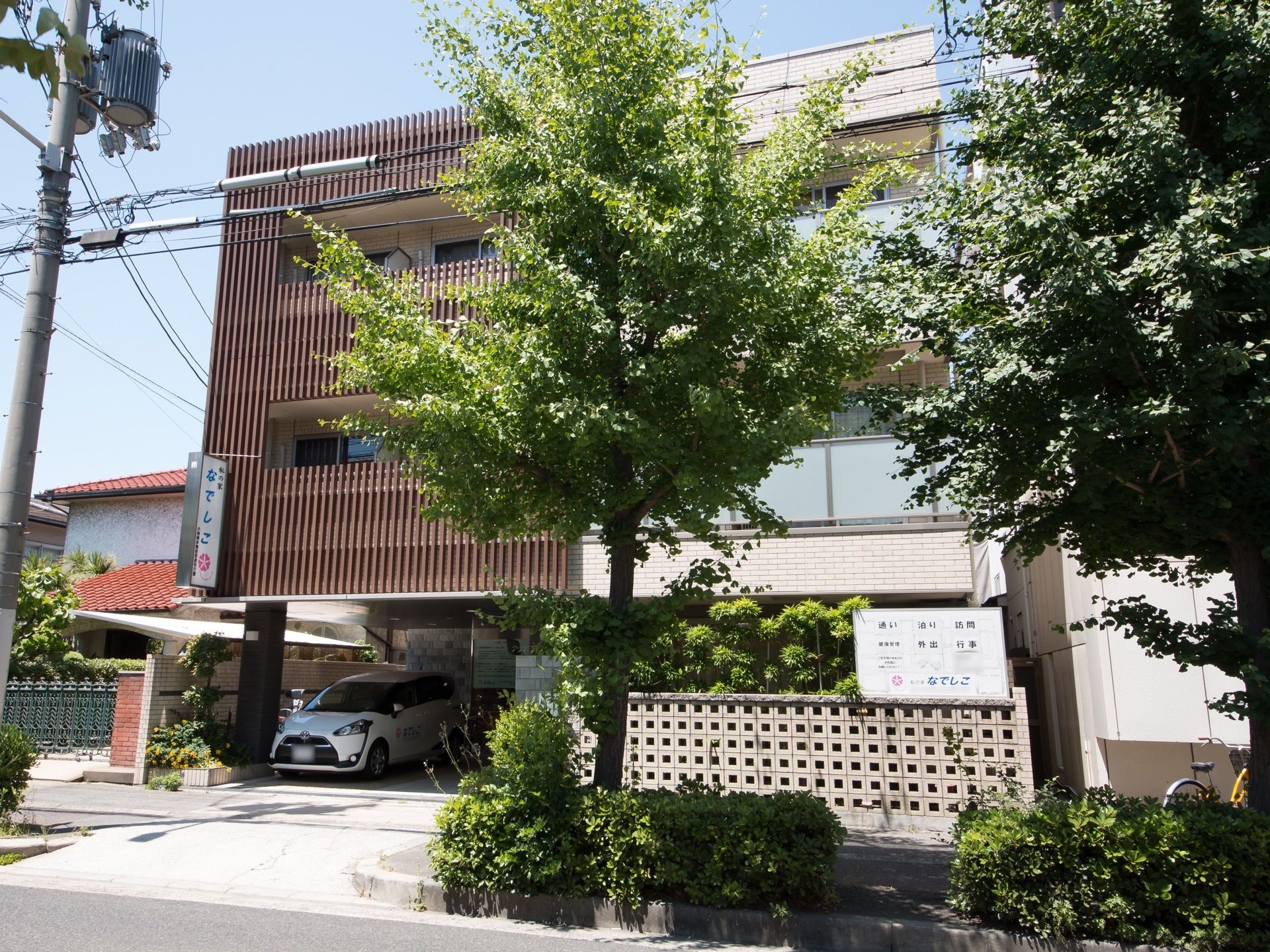 外の景色を眺めると、緑に覆われた木々や青空をみることができる。大きなビルが周りにはなく、閑静な住宅街であることがわかる。