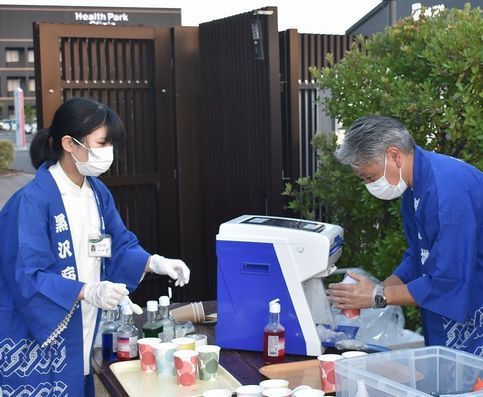 スタッフイメージ