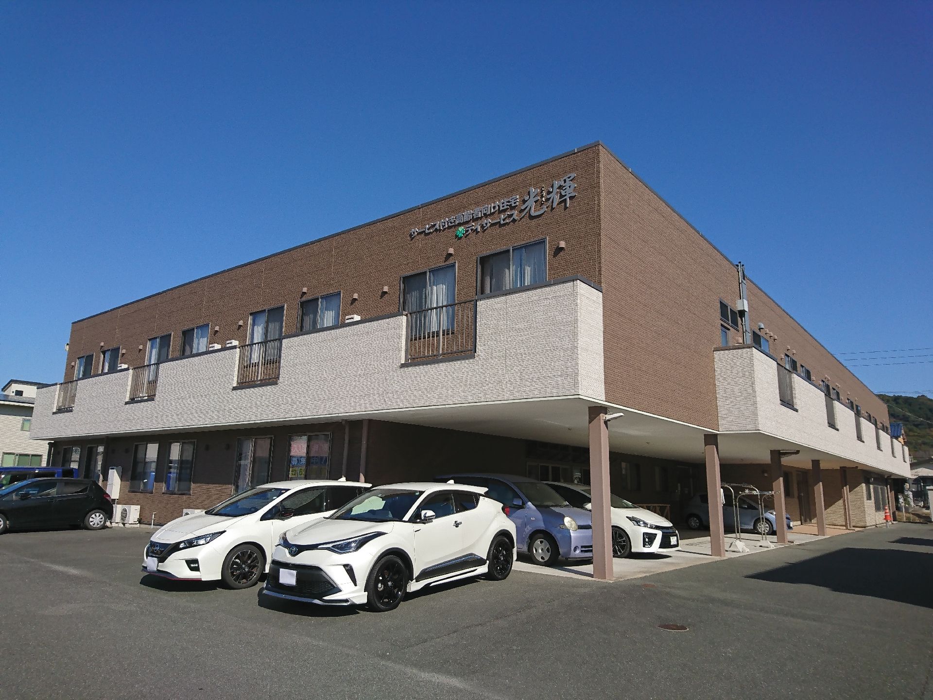 施設の2階にはベランダがあるが、窓は腰高窓が多い。2階の壁面に遠くから確認できるくらい大きく施設名称が掲げられている。