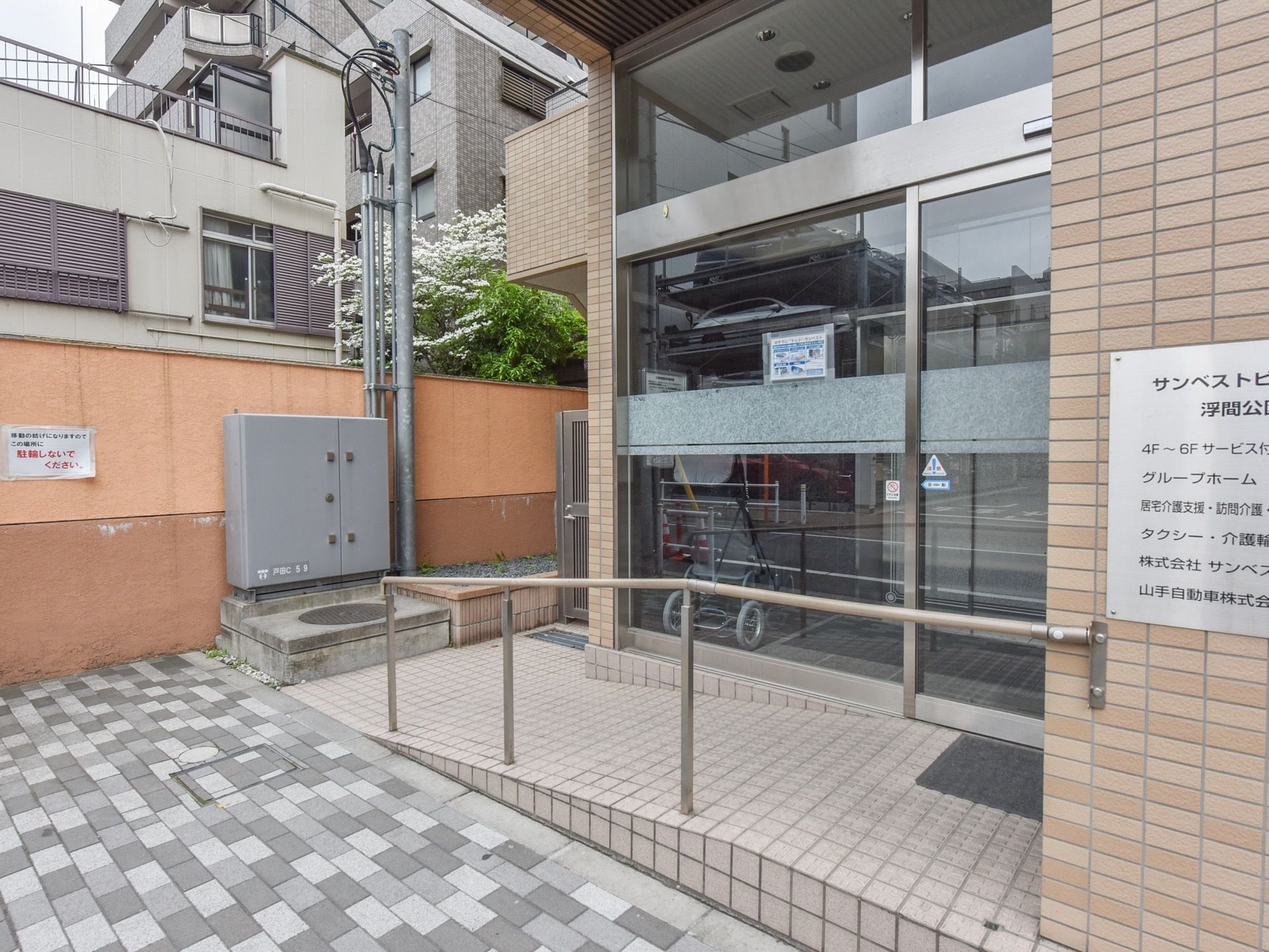 施設の出入口にはスロープが設置されており、車椅子をご利用の方もスムーズに施設内に入室することができる。