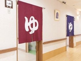 男女それぞれの浴室の入り口に暖簾が掛けられている。温泉に行くような気分で、入浴を楽しむことができる。
