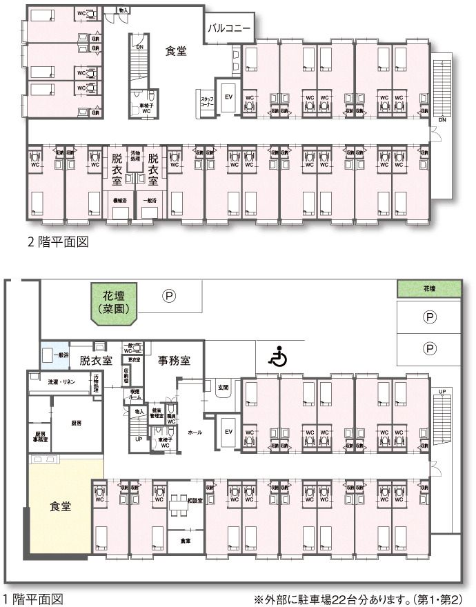 快適ライフ 有料老人ホーム ボナペティ楠の1～2階のフロアマップ