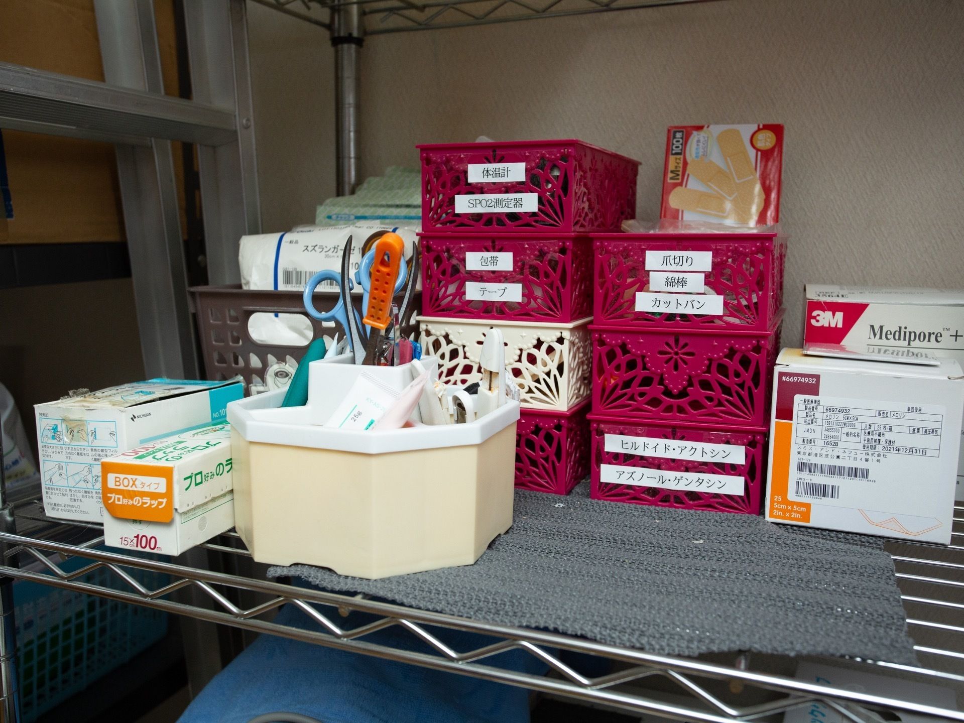 入居者様の健康を守るため、カットバンや包帯などの医務用品を常備している。健康を保つ体温計と爪切りもご用意している。