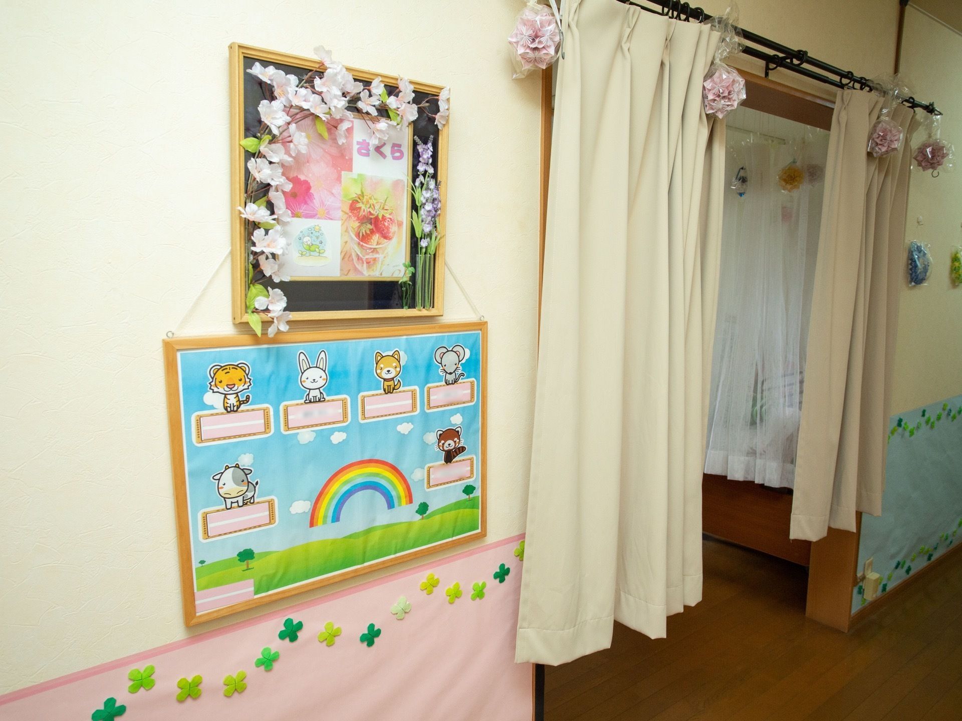 入口は車椅子が通りやすいよう、扉ではなくカーテンで仕切られている。部屋の入口には可愛いボードがあり入居者様のお名前が表示される。