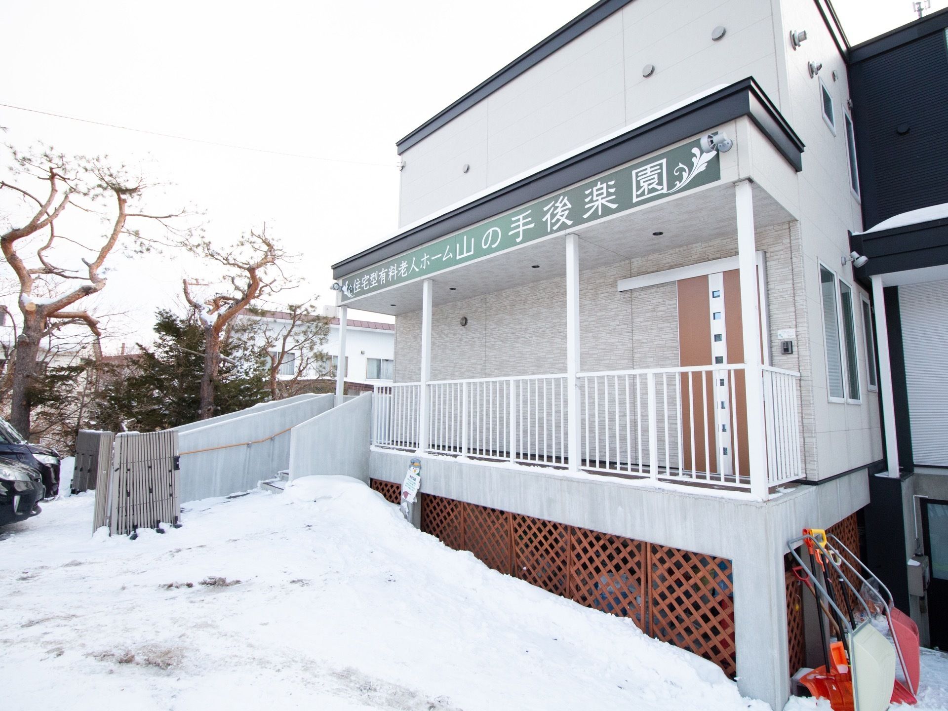 建物は雪を想定して、コンクリで底上げした上に建てられている。エントランスの通路はポーチのようになっていて、おしゃれな雰囲気がある。