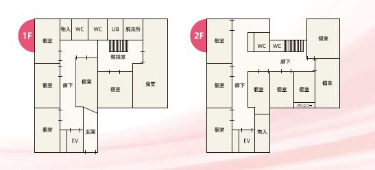 住宅型有料老人ホーム 山の手後楽園の1～2Ｆのフロアマップ