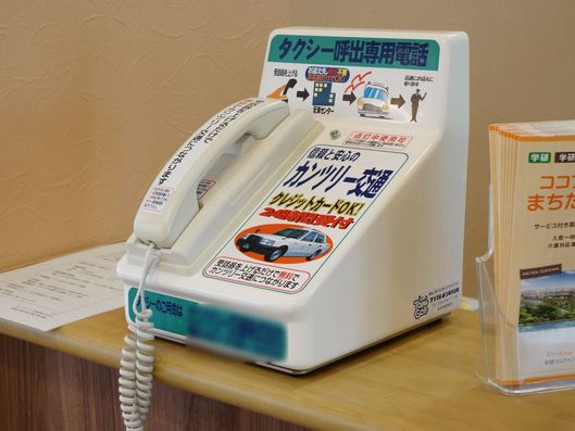 タクシー呼び出し専用電話機