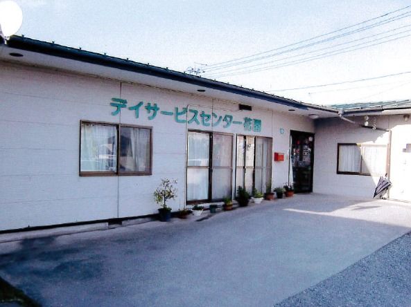 施設周辺は高い建物がなく、大変日当たりがよい。平屋なので移動が少なく、家庭的な雰囲気の中で生活していただける。