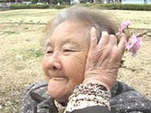 入居者様