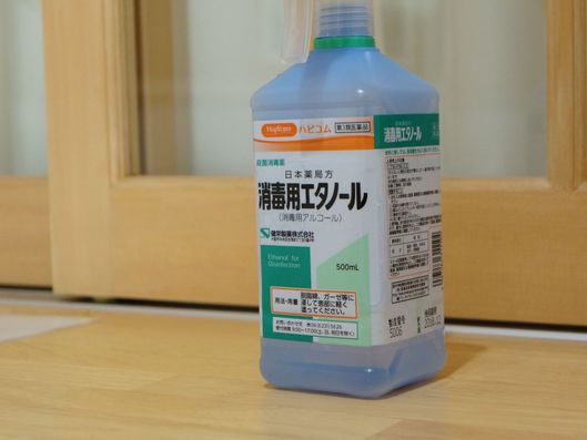 消毒用エタノール