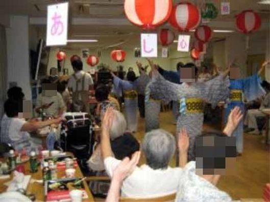 レクリーション