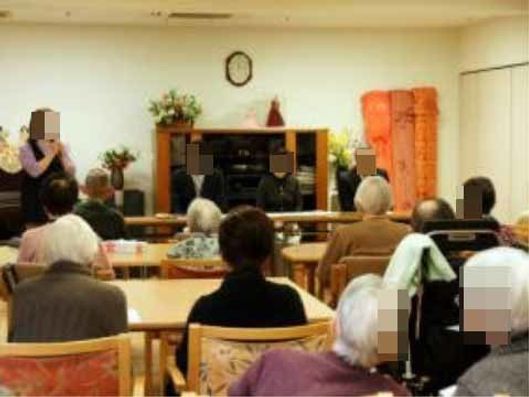 レクリエーション