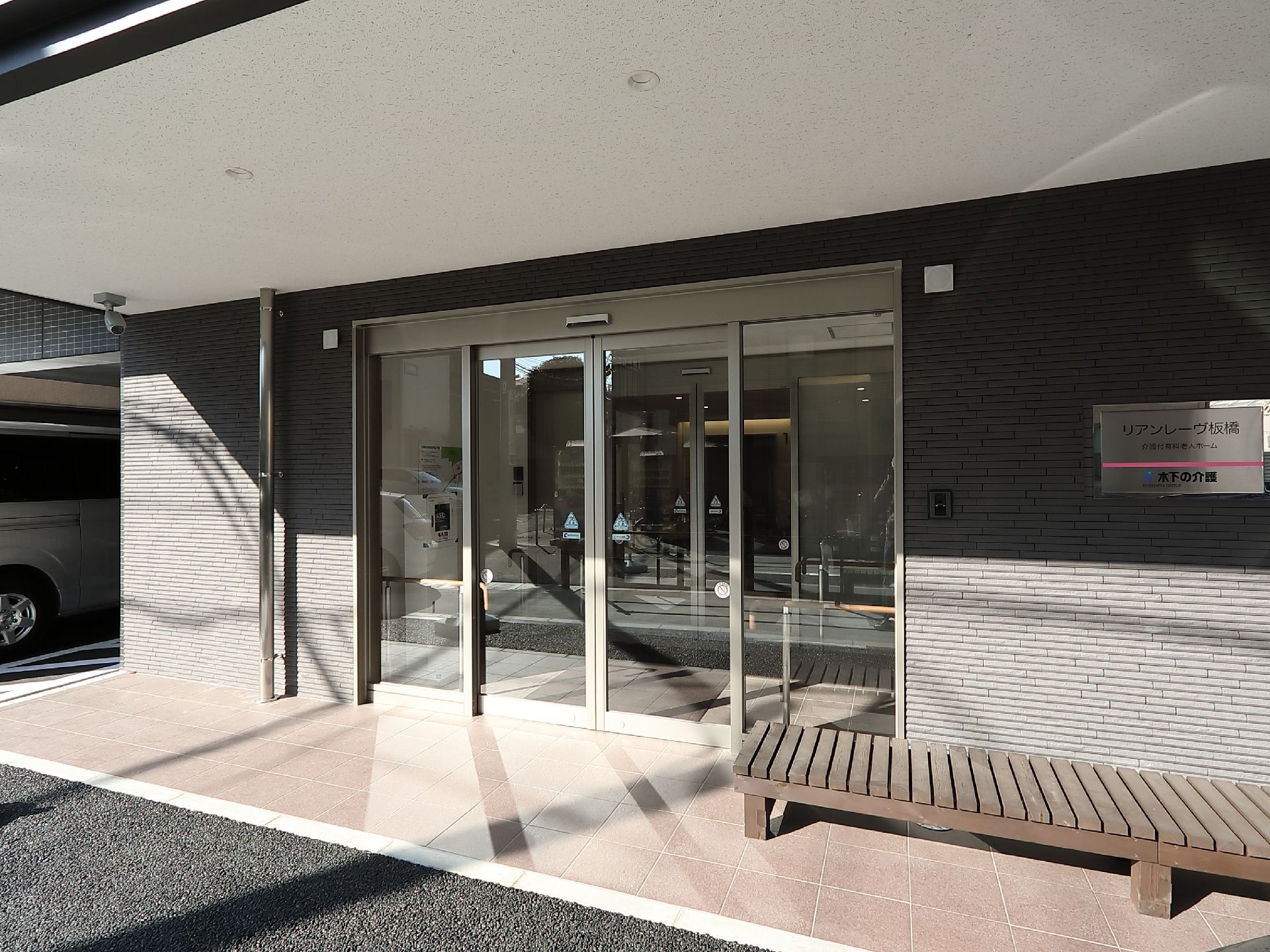 4階建ての建物は重厚感があり、各フロアにベランダもついている。