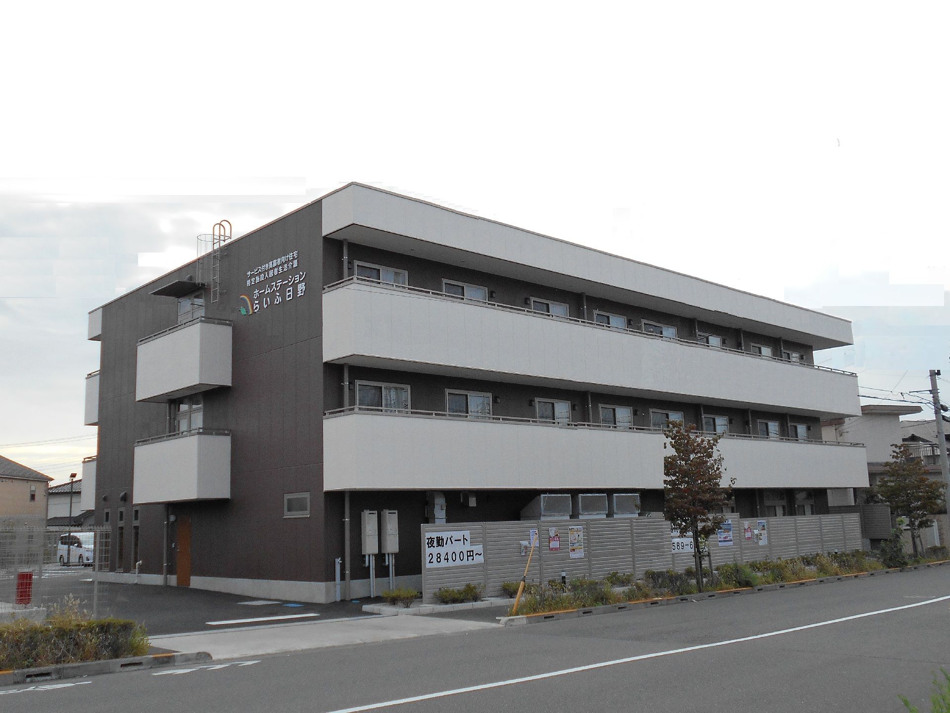 鉄骨造３階建ての建物の様子。青空が写っていて天気が良い様子が分かる