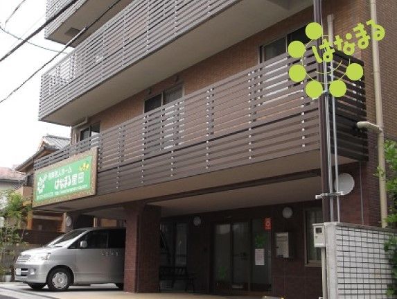 快適な外観の施設