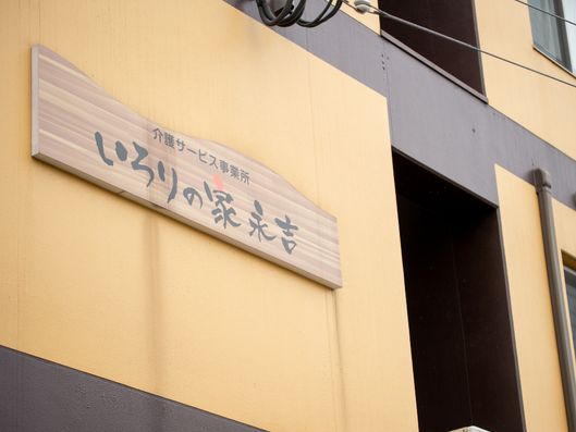 看板
