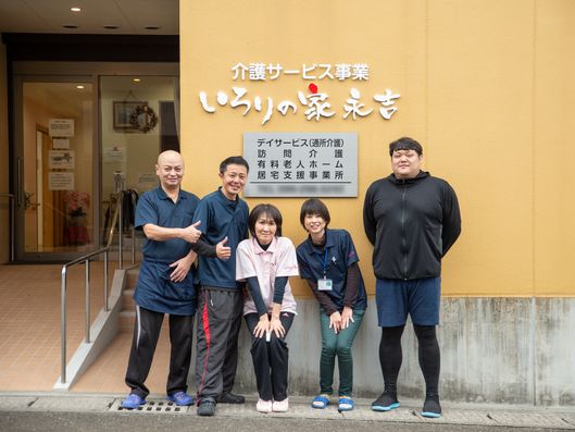 スタッフ