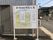 当施設の敷地内の案内板である。有料老人ホームの建物が２棟、デイサービスの建物が１棟、駐車場、中庭の位置関係が標されている。