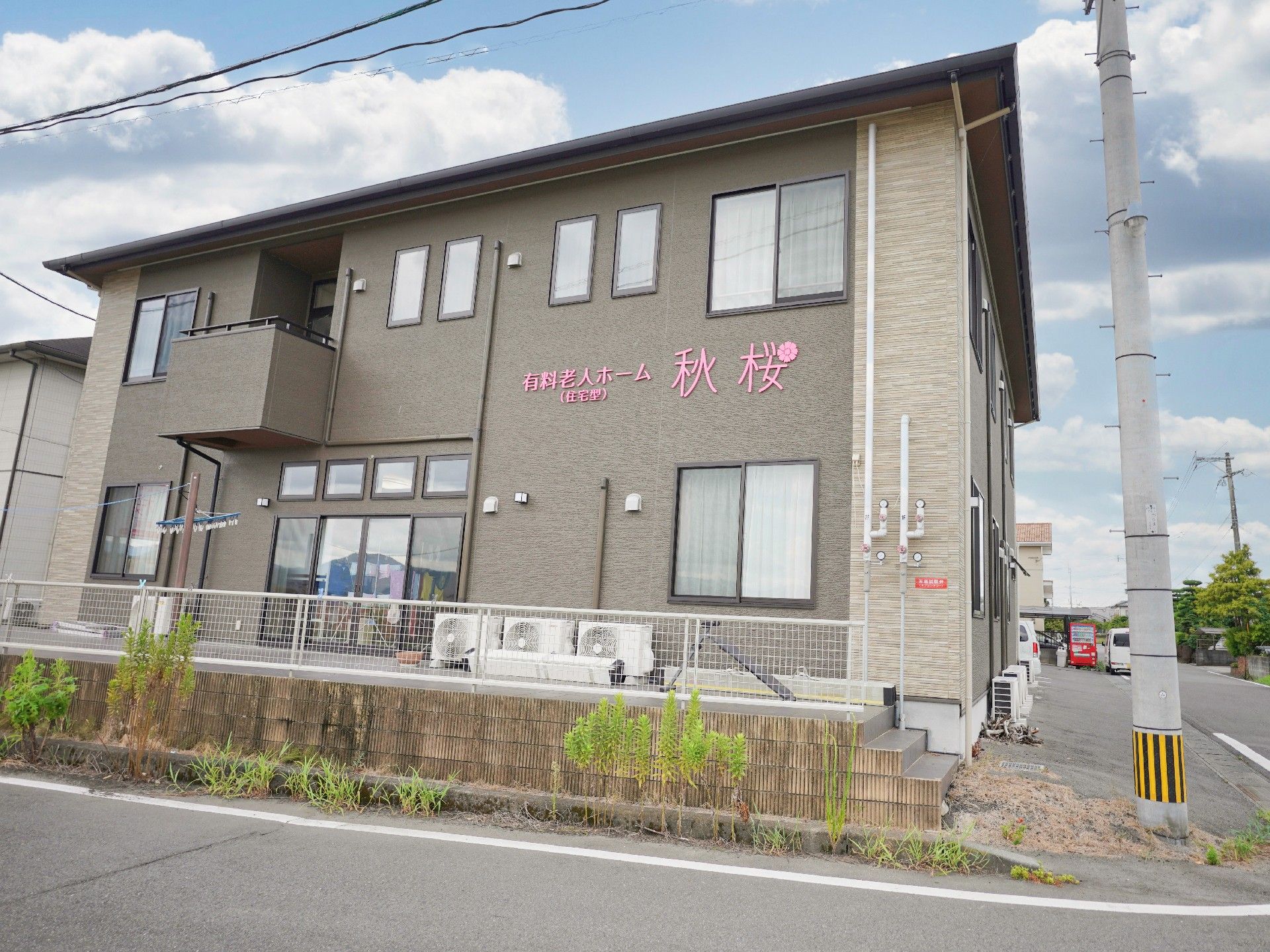 介護施設の前にある、整備されている道路