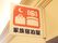 施設内には、家族の方に向けた、宿泊室を別途用意している。必要に応じて使用することが可能で、入居者様の安心にも繋がっている。
