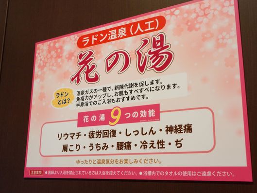 看板