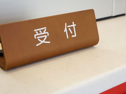 机上札