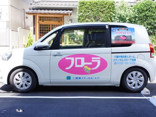 送迎車