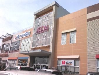 大型スーパーに買い物に出かけることができる。まとまった買い物がある時にも便利なショッピングモールである。
