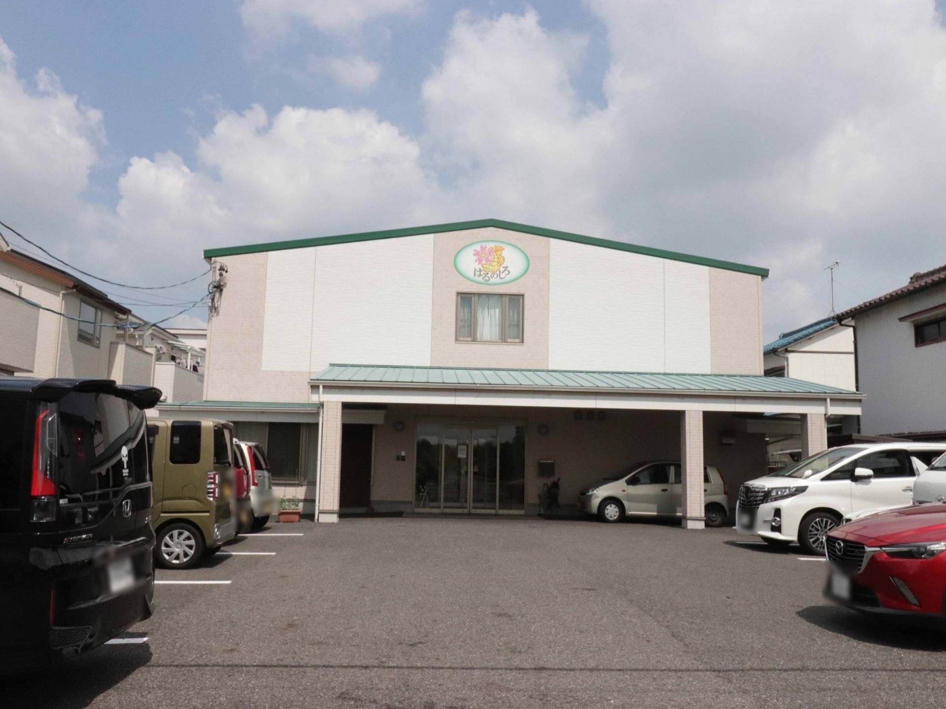 施設名とイラストが壁に描かれている２階建ての施設建物
