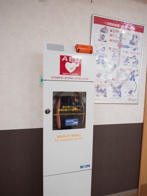 AED