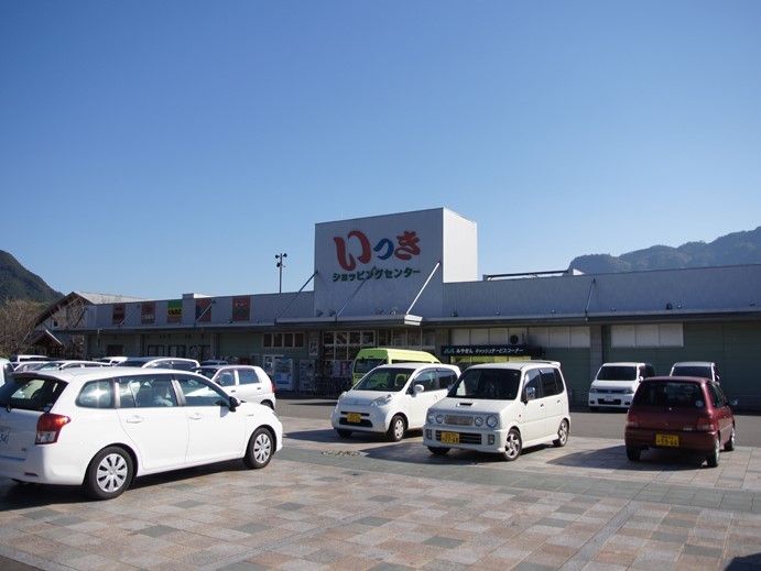 町のショッピングセンターである。町民が利用するスーパーであり、食料品や生活用品をここで買うことができる。