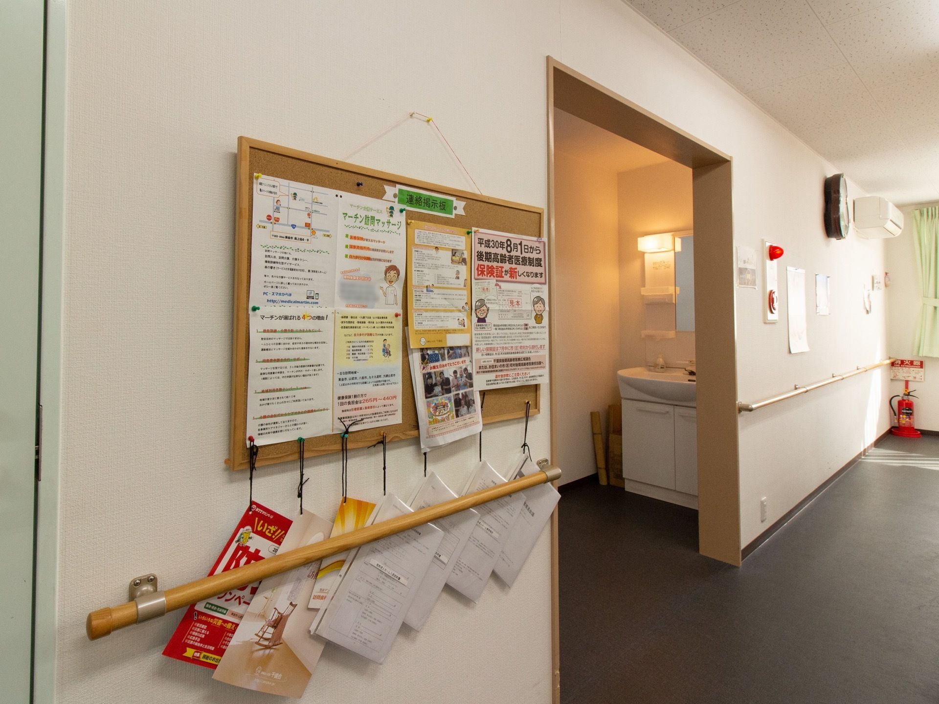 通路わきの洗面台のそばに掲示板がある。連絡事項などを周知してもらうため、目立つ場所に設置されている。