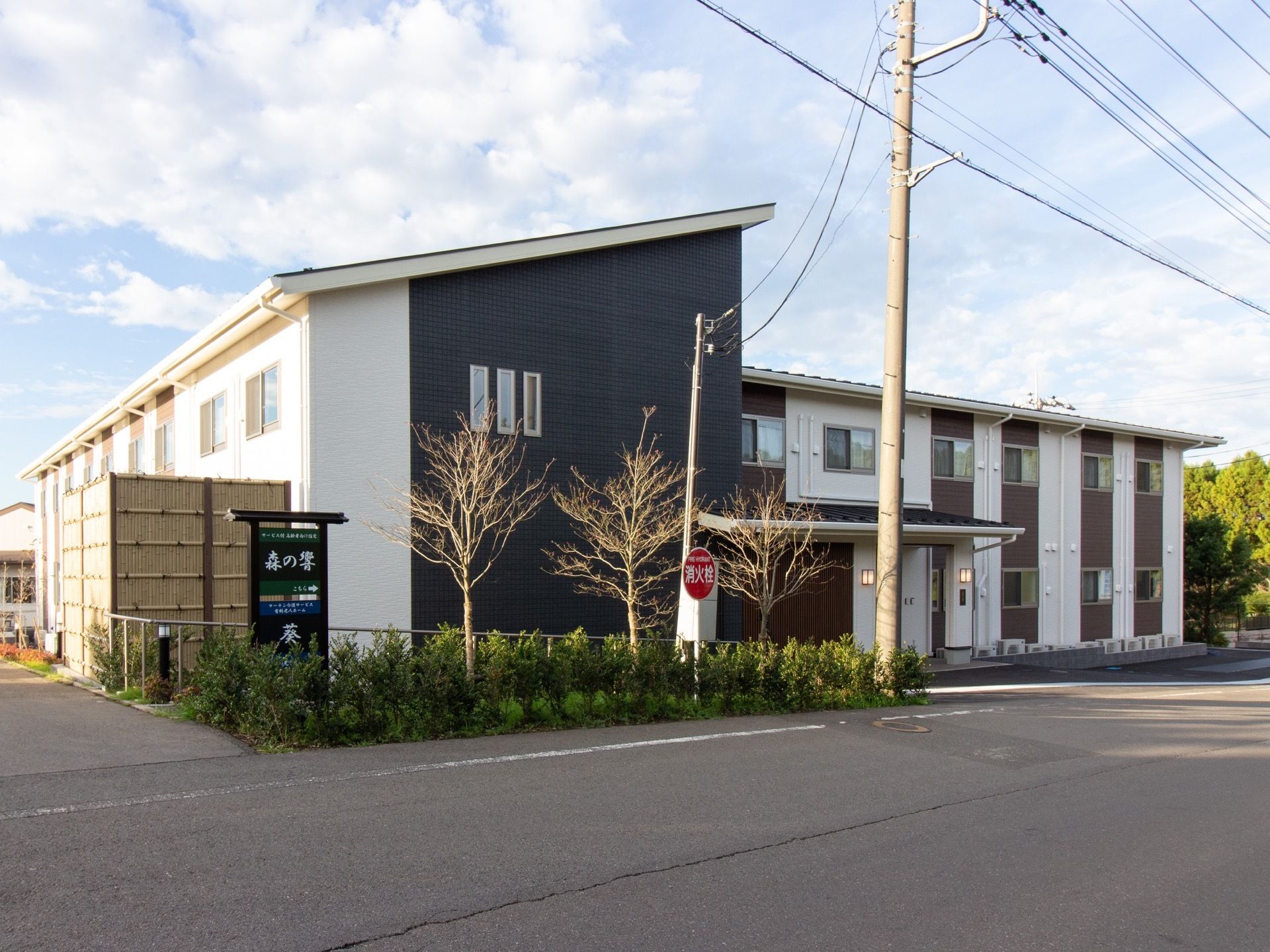 2階建て施設である。自然豊かな環境の地に立地し、広大な敷地を保有している。入居者様に生きがいある暮らしを提供する。