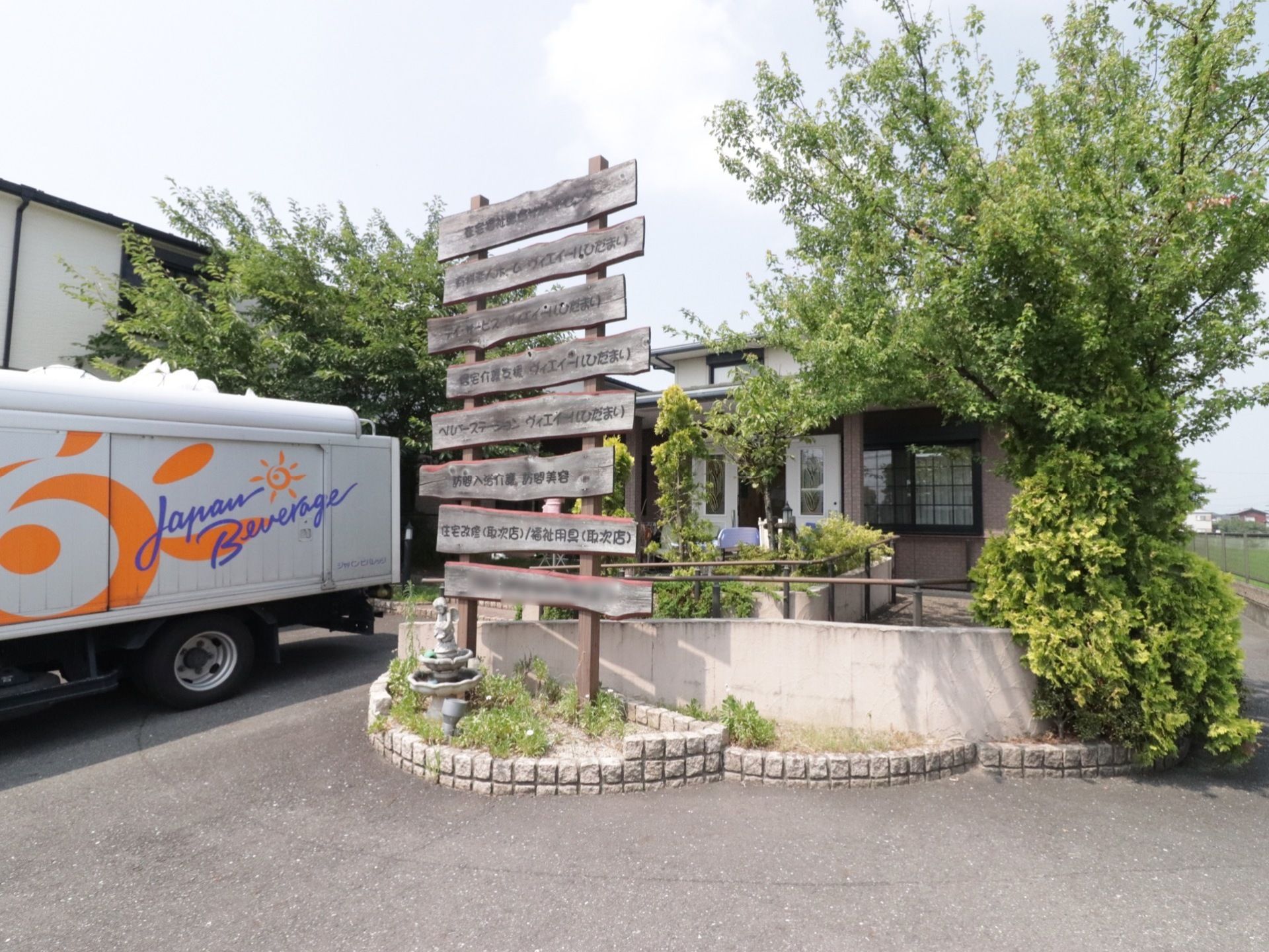 建物は一軒家風の外観である。玄関には、階段かスロープで上がることができる。入り口には案内板あり、各板に施設内にある関連施設名が記されている。